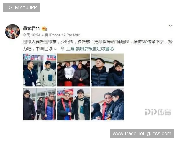普通人如何参与投票选出国足球星并影响最终结果的方法解析