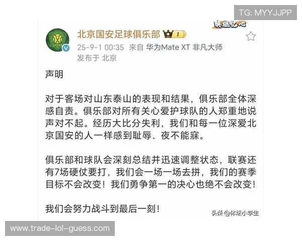 足球场上猝死球星引发广泛关注及对运动员健康保障的深刻反思
