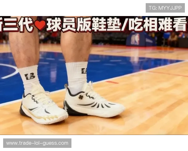 足球球星专属定制鞋垫打造舒适运动体验提升球场表现